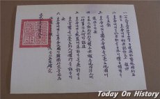 乙巳条约的历史背景 乙巳条约的签订经过