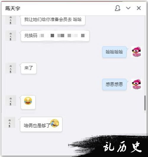 马天宇求王菲高清无码图送会员 追星宣传新剧两手抓