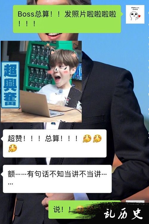 鹿晗回应毛衣起球：这是设计