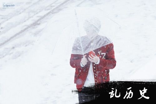 鹿晗穿红衣在雪地撑伞 粉丝直呼“雪国王子”