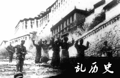 人民解放军开始平定西藏武装叛乱(todayonhistory.com)