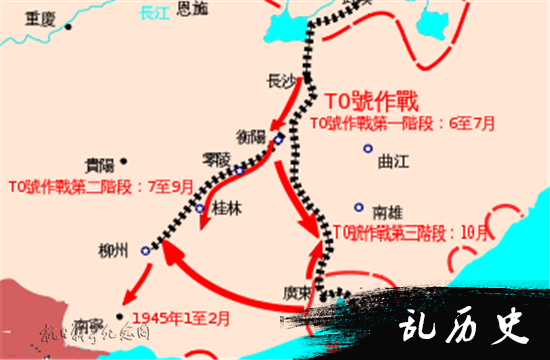 论长衡会战中衡阳的战略地位