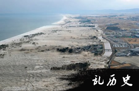 日本东海岸发生9级大地震并引发海啸(todayonhistory.com)