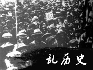 日本军舰炮轰大沽口（todayonhistory.com）