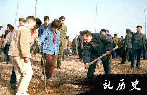 我国重新恢复植树节(歷史上的今天.中国)