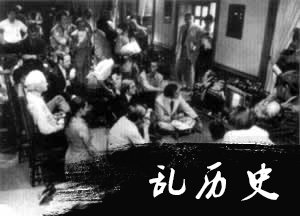 尼克松被指控参与水门事件(todayonhistory.com)