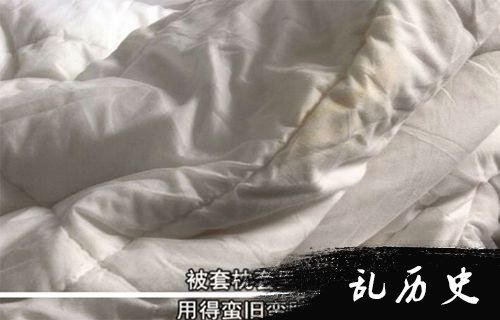 记者与客房服务对话