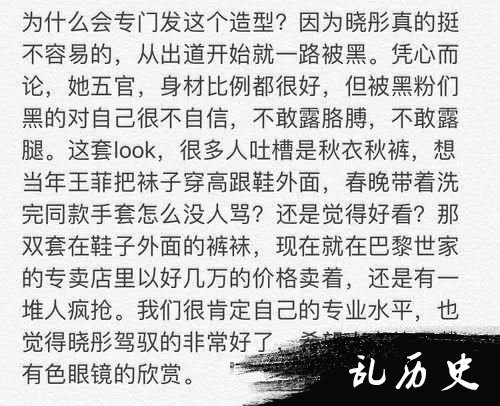 乐基儿恭喜黎明当爸 两人曾因生育问题冷战