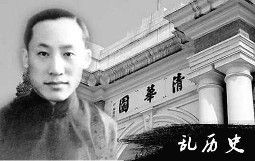 叶企孙