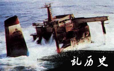 美国油轮出事，10万多加仑原油污染法国海面(todayonhistory.com)