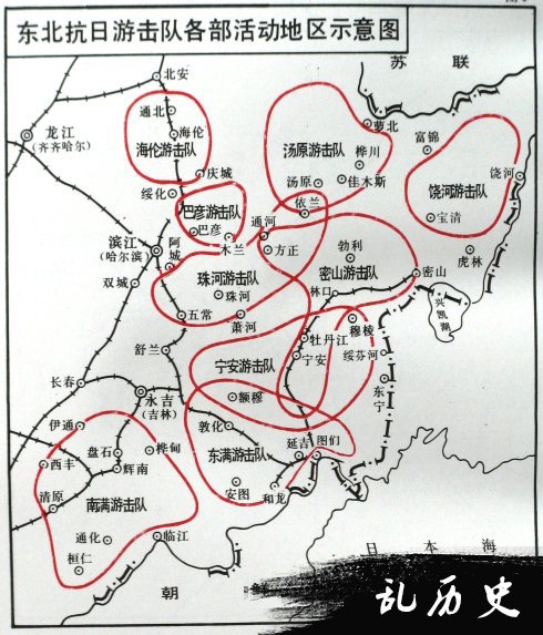 东北抗联发展的第一阶段：“反日游击队”阶段