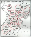 东北抗联发展的第一阶段：“反日游击队”阶段