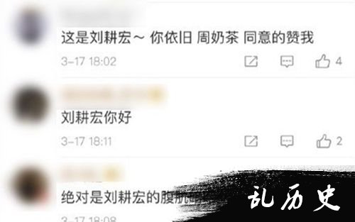 周杰伦晒八块腹肌 网友：绝对是刘畊宏