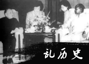 邓小平说10年改革最大失误教育发展不够(todayonhistory.com)