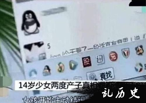 聊天对话框截图