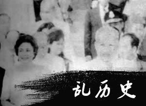 西哈努克国王被废黜，南越人进击(todayonhistory.com)