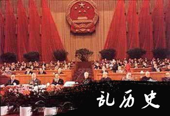 江泽民当选中华人民共和国主席(todayonhistory.com)