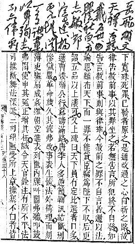 名将后裔·我的先辈与抗战（一）杨虎城之孙杨瀚：虎将雄风一世豪