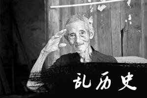 出征缅甸 从死人堆里爬出来