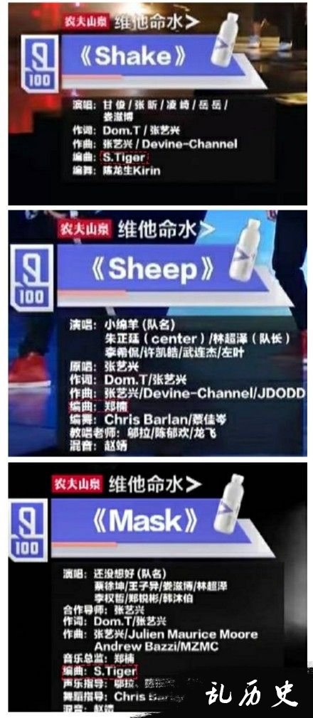 张艺兴维权 《偶像练习生》节目组敷衍回应引不满