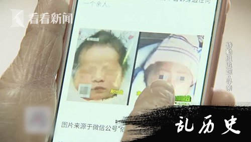 养了28年发现抱错了 医院该如何承担责任