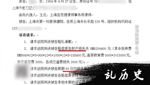 养了28年发现抱错了 医院该如何承担责任