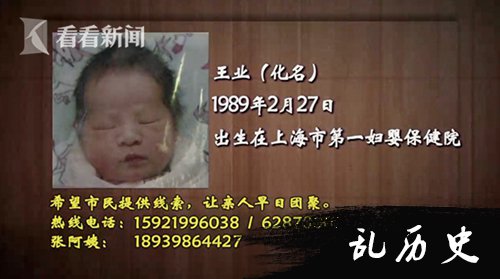 养了28年发现抱错了 医院该如何承担责任