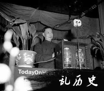 中国戏曲研究院在北京成立(todayonhistory.com)