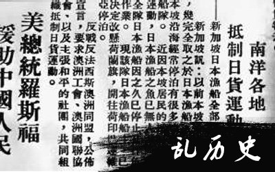 “华侨与抗日战争”图片展讲述抗战故事