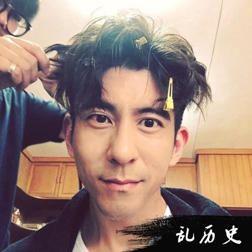 修杰楷晒新发型 浓眉大眼man爆