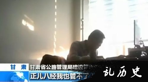 甘肃省公路管理局建设管理处副处长 杨爱明