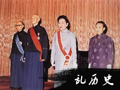 1972年第五次当选“总统”后，蒋介石夫妇和副“总统”严家淦夫妇在一起