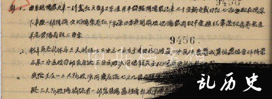 1938年12月26日：左权关于阳泉敌情及一二〇师各部在藁城等地的战报给彭德怀的