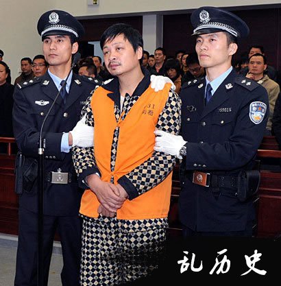 南平惨案凶手郑民生被判处死刑(todayonhistory.com)