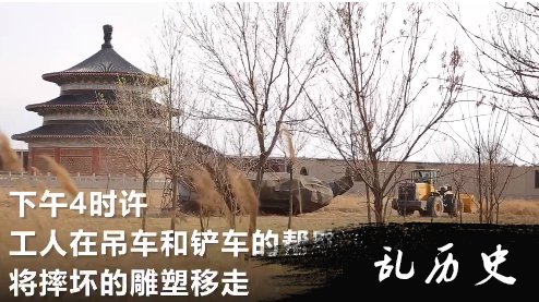 秦始皇铜像被风吹倒