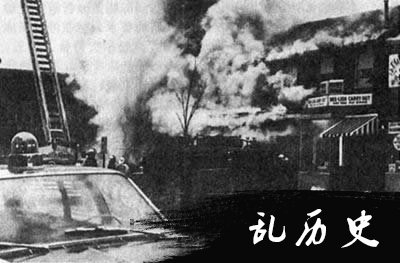 美国四大城市黑人发生骚乱(todayonhistory.com)