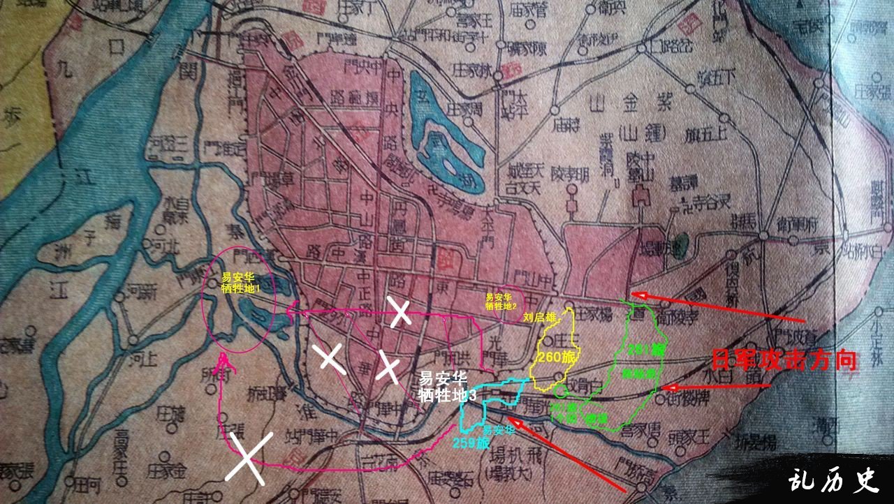 南京战役中中央军德械87师259旅少将旅长易安华牺牲地点推论辨析