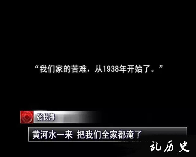 抗战老兵张长海：妈妈被日军砍死 一岁多的小男孩还趴在她身上吃奶