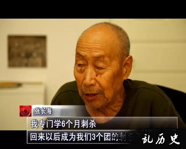 抗战老兵张长海：妈妈被日军砍死 一岁多的小男孩还趴在她身上吃奶