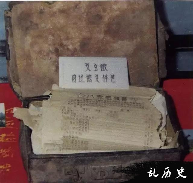 铁道游击队政委文立正：立誓赶走日寇再成家，却牺牲在抗战胜利前夕。