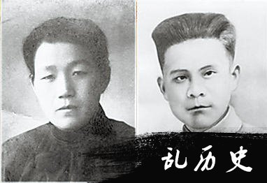 1939年的一封家书：他鼓励妻子参加抗战