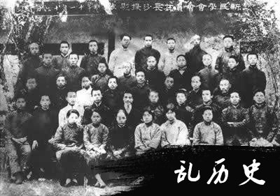 毛泽东等发起长沙新民学会(todayonhistory.com)