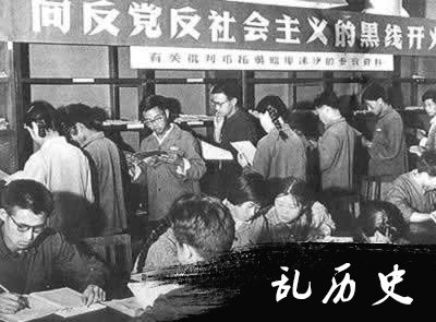 《三家村札记》和《燕山夜话》受到批判(todayonhistory.com)