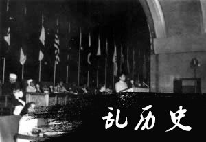 亚非万隆会议召开(TodayOnHistory.COM)