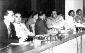 亚非万隆会议召开(TodayOnHistory.COM)