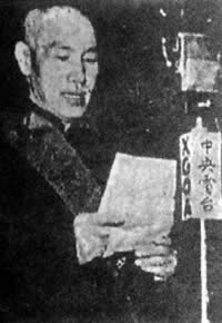 蒋介石当选“总统”(todayonhistory.com)