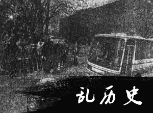 日本奥姆真理教教主麻原彰幌接受审讯(todayonhistory.com)