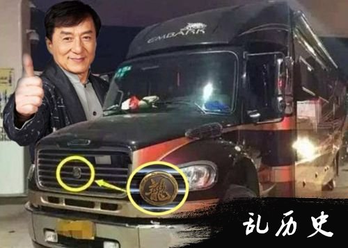 成龙豪车“城堡”曝光