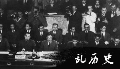 日内瓦会议召开(todayonhistory.com)