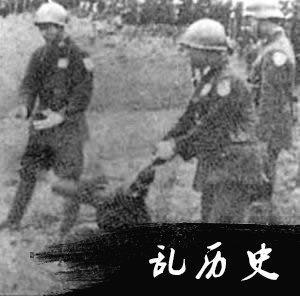 南京大屠杀首恶谷寿夫被枪毙(todayonhistory.com)